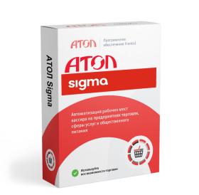 Активация лицензии ПО Sigma сроком на 1 год тариф "Развитие"