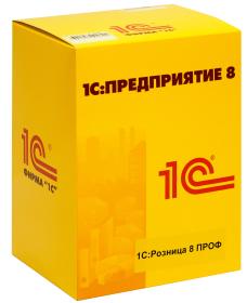 1С:Розница ПРОФ. Коробочная поставка