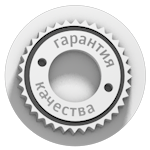 гарантия.png