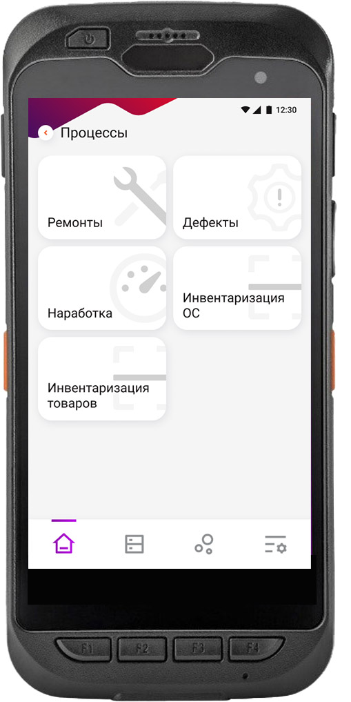 инвент2.jpg