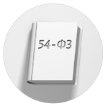 54фз.png