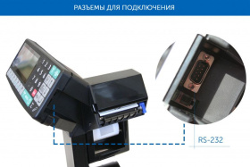 Весы товарные напольные с печатью этикеток ТВ-5040N_RP3