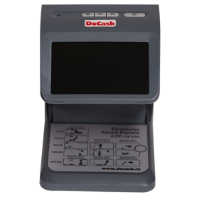 DoCash-mini-IR-UV-AS-2